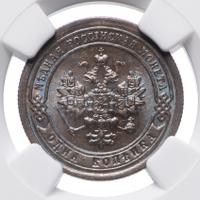 1 копейка 1897 года СПБ