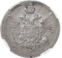 10 копеек 1805 года СПБ ФГ