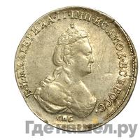 Полуполтинник 1784 года