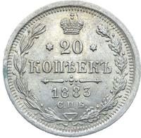 20 копеек 1883 года