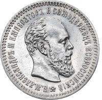 25 копеек 1887 года АГ