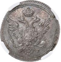 10 копеек 1804 года СПБ ФГ