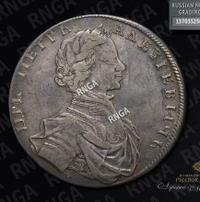 1 рубль 1712 года