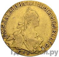 5 рублей 1773 года СПБ