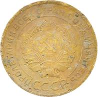 5 копеек 1927 года