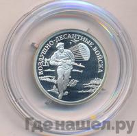 1 рубль 2006 года СПМД