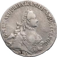 20 копеек 1764 года