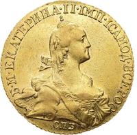 10 рублей 1769 года СПБ