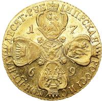 10 рублей 1769 года СПБ