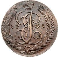 5 копеек 1791 года