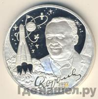 2 рубля 2007 года СПМД