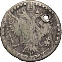 20 копеек 1771 года СПБ