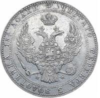 3/4 рубля - 5 злотых 1839 года