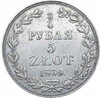 3/4 рубля - 5 злотых 1839 года