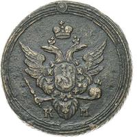 1 копейка 1805 года