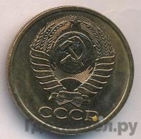 5 копеек 1982 года