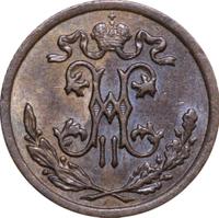 1/2 копейки 1896 года СПБ