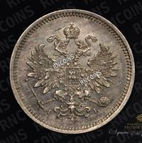 10 копеек 1859 года СПБ ФБ