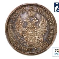 1 рубль 1859 года  Николай I на коне