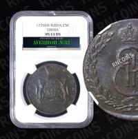 5 копеек 1775 года