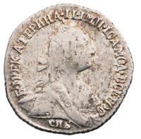 Гривенник 1769 года