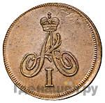 1 копейка 1810 года