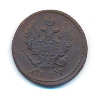 2 копейки 1827 года