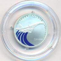 1 рубль 2011 года СПМД