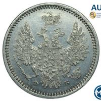 5 копеек 1856 года