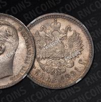 1 рубль 1901 года