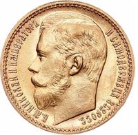 15 рублей 1897 года