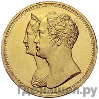 10 рублей 1836 года