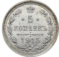 5 копеек 1915 года ВС