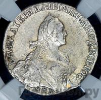 Полуполтинник 1768 года ММД EI