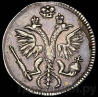 Гривенник 1719 года