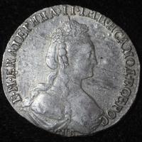 15 копеек 1778 года