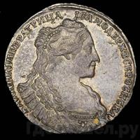 Полтина 1734 года