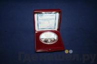 3 рубля 1989 года ЛМД