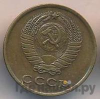 2 копейки 1963 года