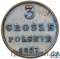 3 гроша 1827 года