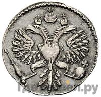 Гривенник 1731 года