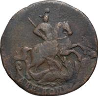 2 копейки 1760 года