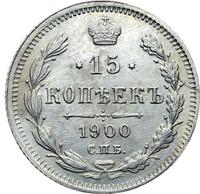 15 копеек 1900 года СПБ ФЗ