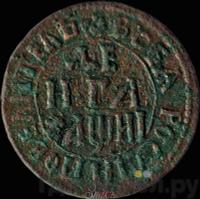 Денга 1718 года