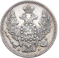 5 копеек 1847 года