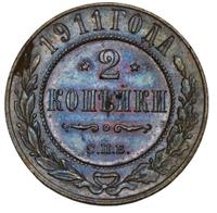 2 копейки 1911 года СПБ