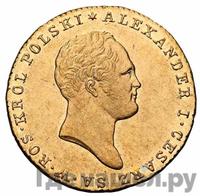 25 злотых 1818 года