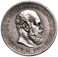 1 рубль 1890 года