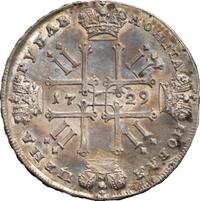 1 рубль 1729 года