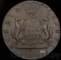 10 копеек 1769 года